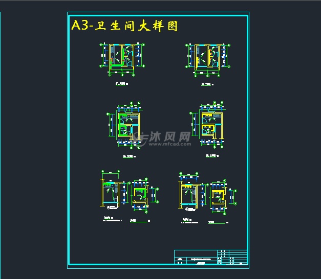 a3-卫生间大样图