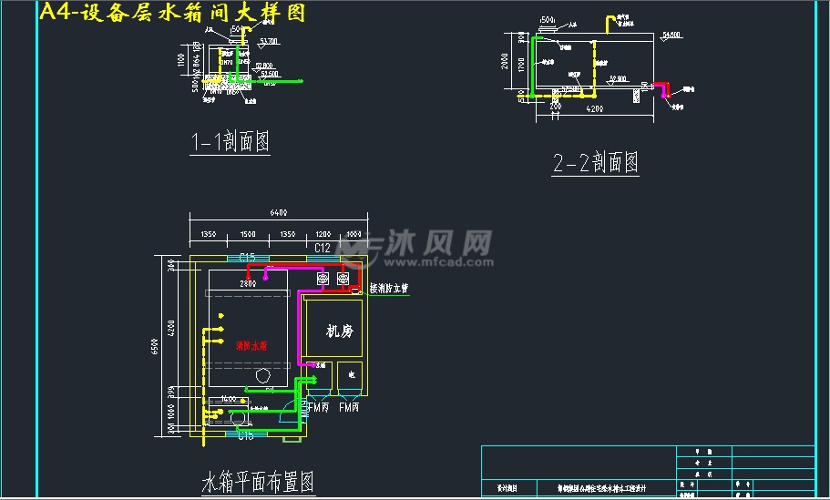 a4-设备层水箱间大样图