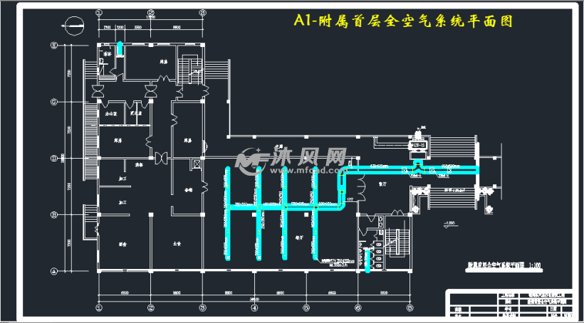 a1-附属首层全空气系统平面图