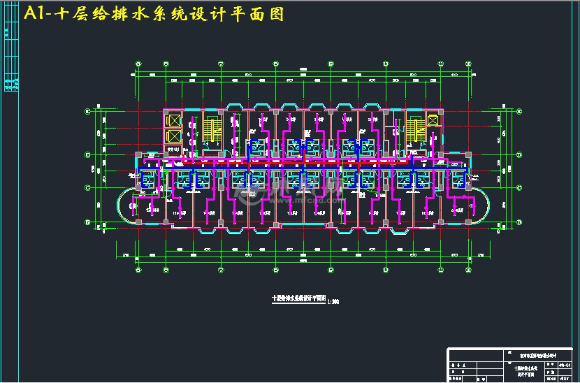 a1-十层给排水系统设计平面图