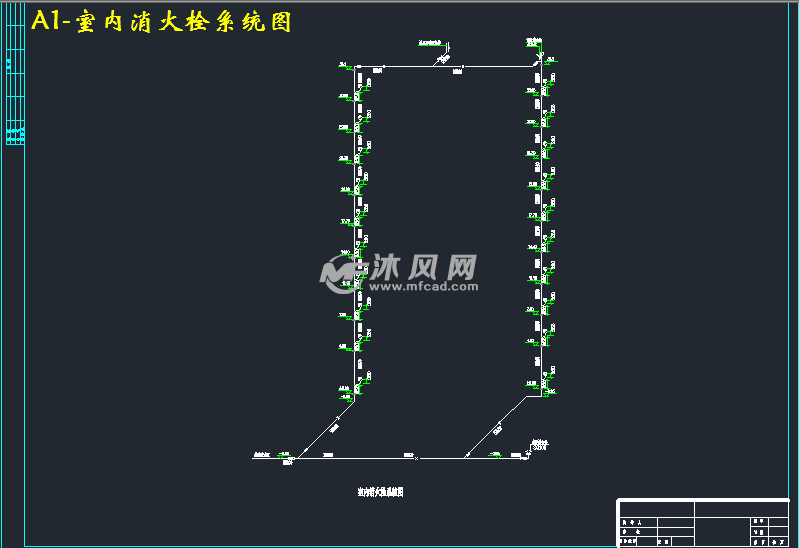 a1-室内消火栓系统图