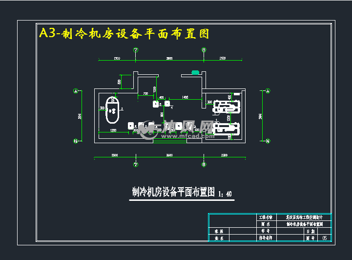 a3-制冷机房设备平面布置图