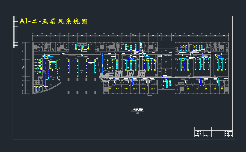 a1-二-五层风系统图