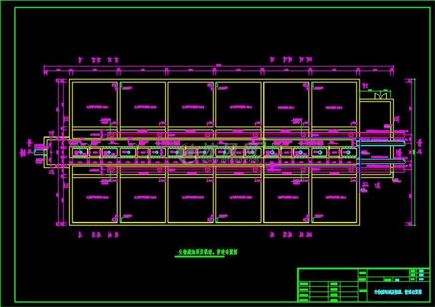 6万吨硝化反硝化生物滤池施工图纸及方案