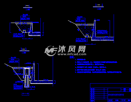 消力池墙后排水设施图