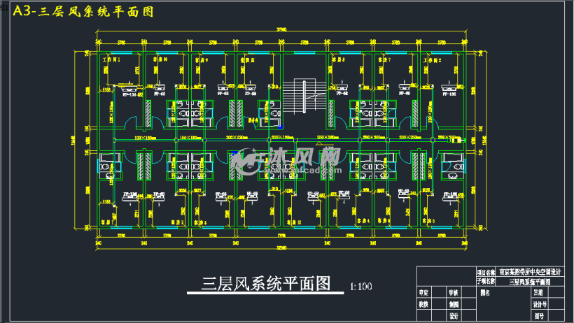 某3层招待所中央空调系统设计 设计方案图纸 沐风网