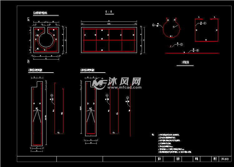 隧道防排水设计节点图_dwg
