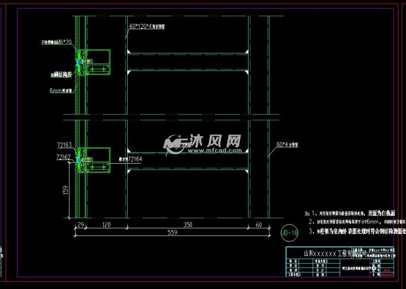 设计图(含幕墙计算书)     本工程项目:铝合金门窗,玻璃幕墙及铝塑板