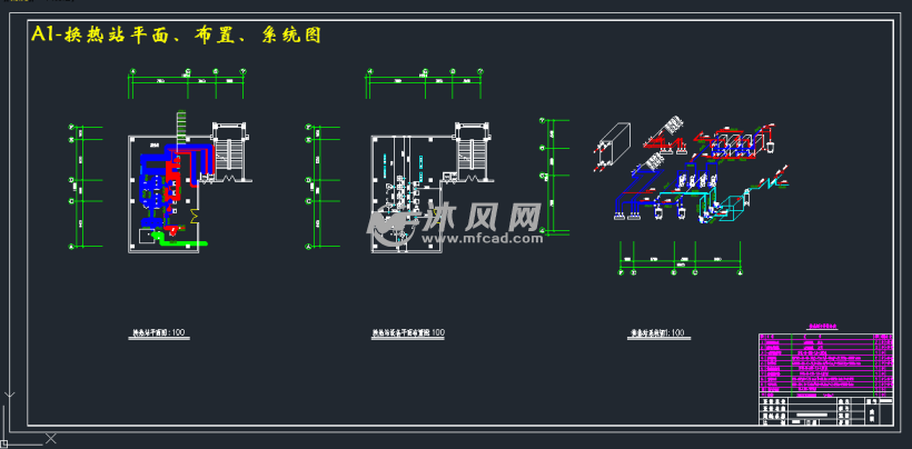 a1-换热站平面,布置,系统图
