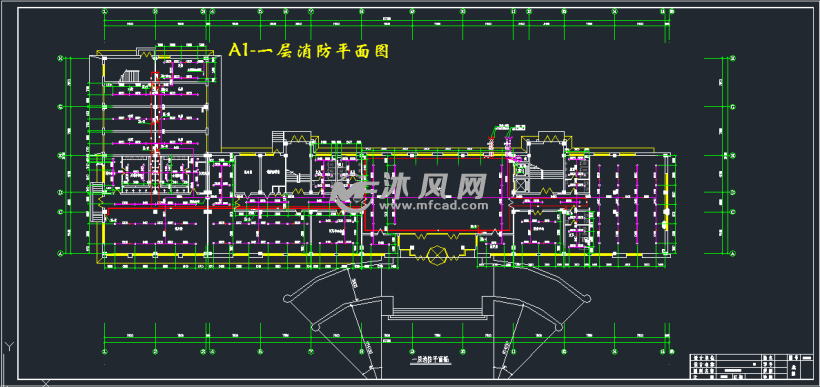 a1-一层消防平面图