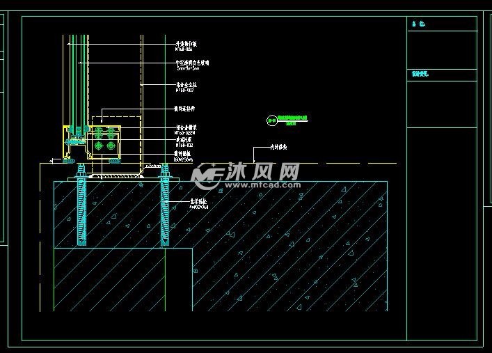 明框玻璃幕墙底部纵剖节点图