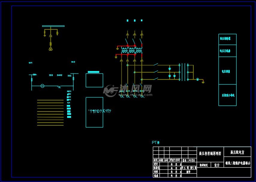 pt柜控制原理图