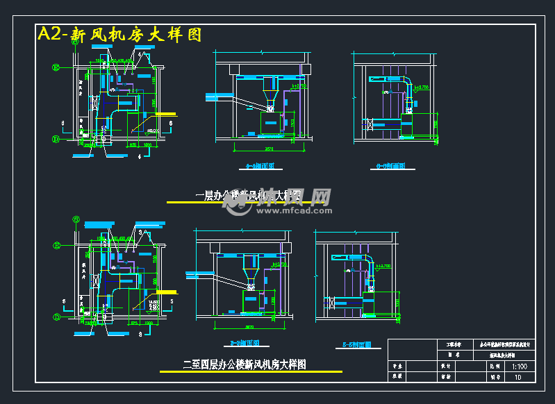 a2-新风机房大样图