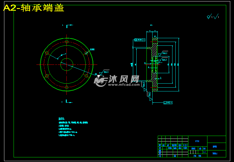 a2-轴承端盖