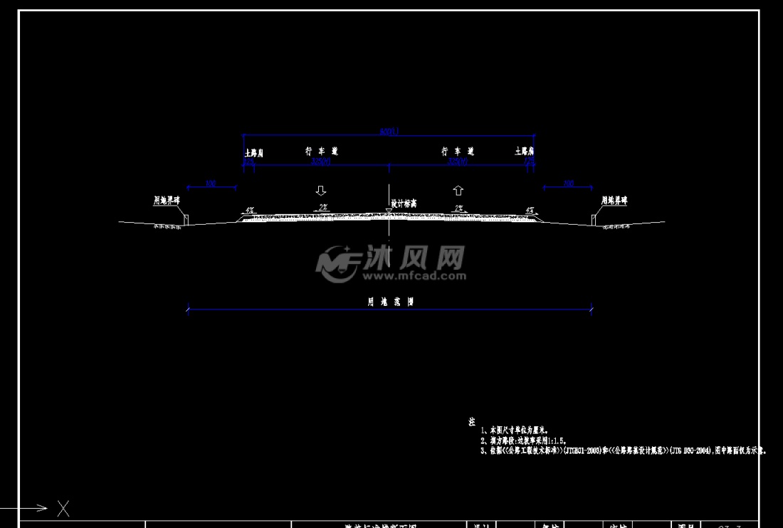 城市水泥砼道路路面改建工程设计套图