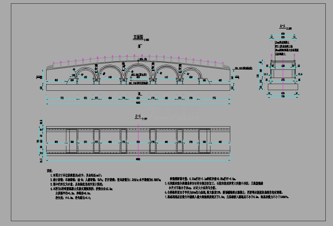 5跨钢筋砼实腹式圆弧拱桥- 公路桥梁图图纸 - 沐风网