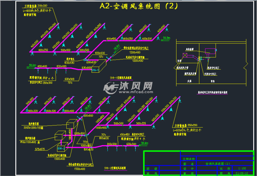 a2-空调风系统图(2)