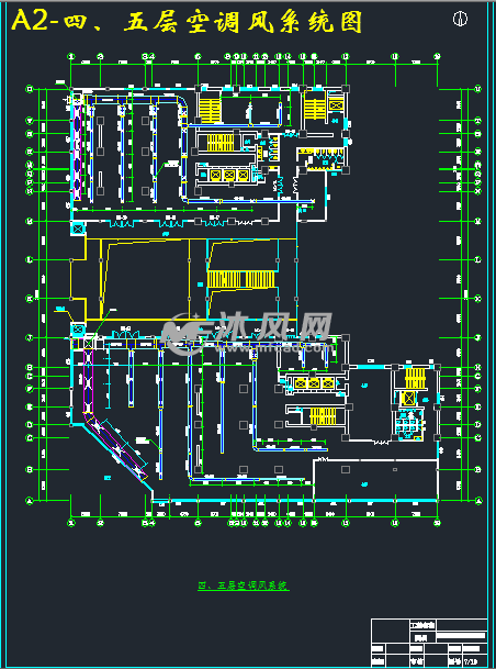 a2-四,五层空调风系统图