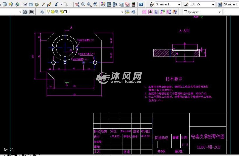 弯头套拨臂钻模夹具