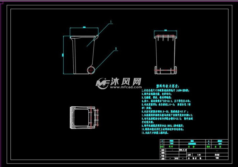 垃圾桶提升翻转倾倒装置研究设计ug