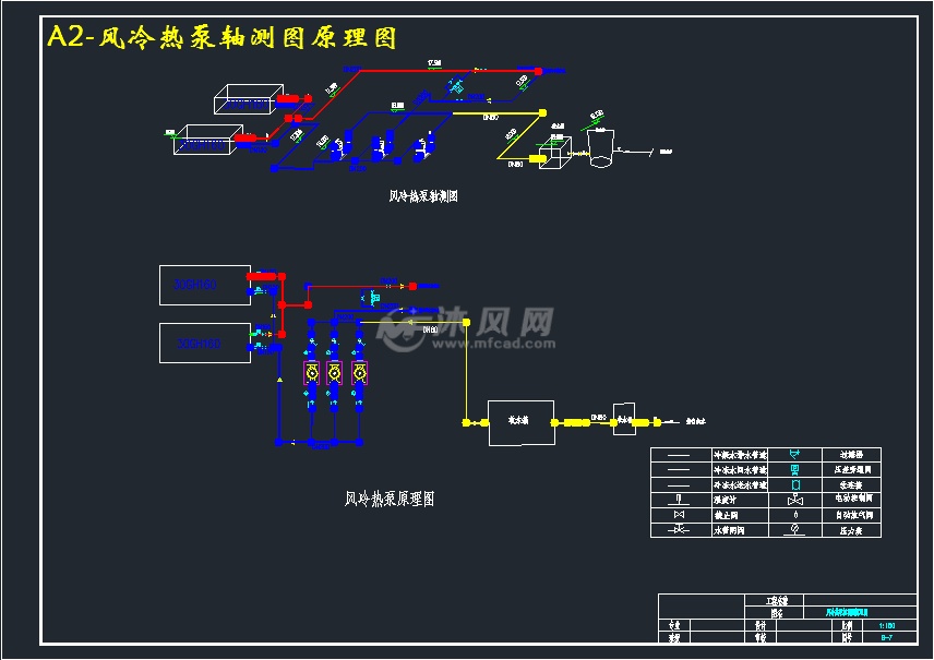 a2-风冷热泵轴测图原理图