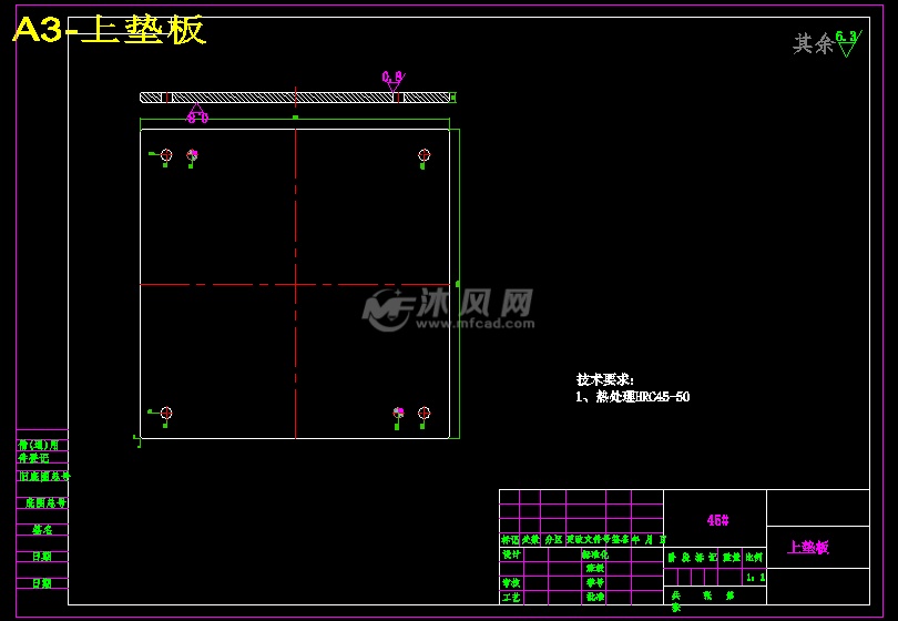 电机端盖冲压模具设计