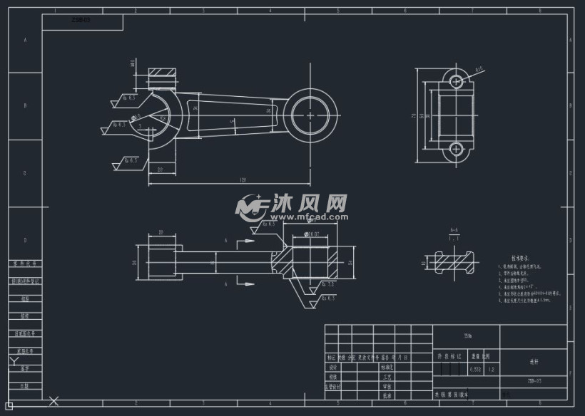 连杆零件图