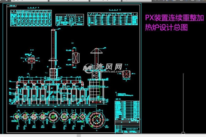 px装置连续重整加热炉设计图纸