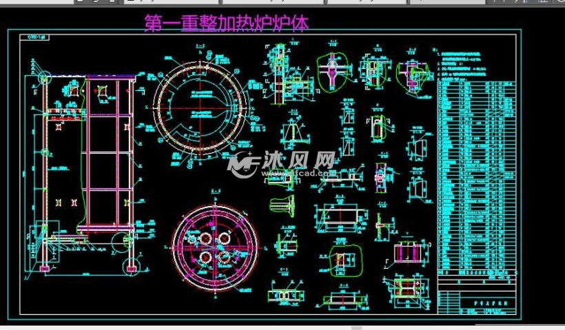 px装置连续重整加热炉设计图纸