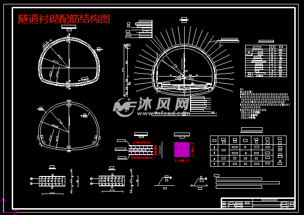 为四川长径公路隧道左线设计,注重的是结构计算,重点研究新奥法施工