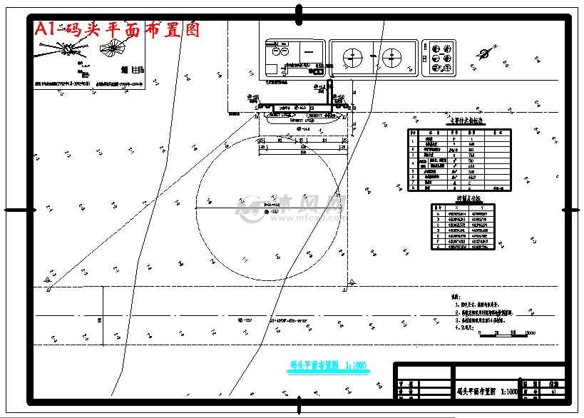 a1-码头平面布置图