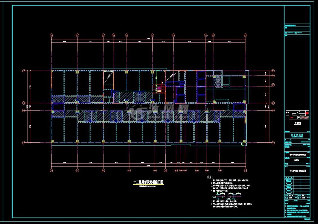 十二层局部改造板施工图