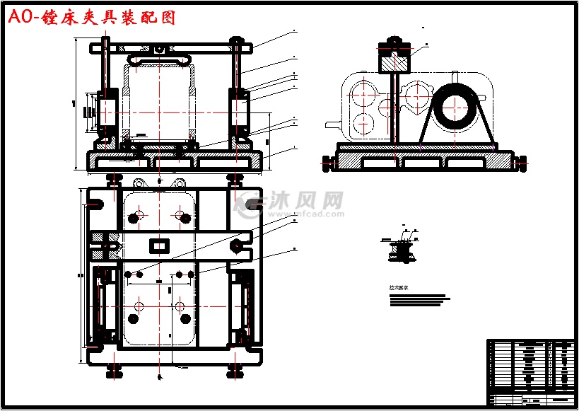 变速箱体镗床工艺夹具设计