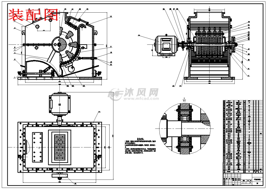 锤式破碎机结构方案设计- 设计方案图纸 - 沐风网