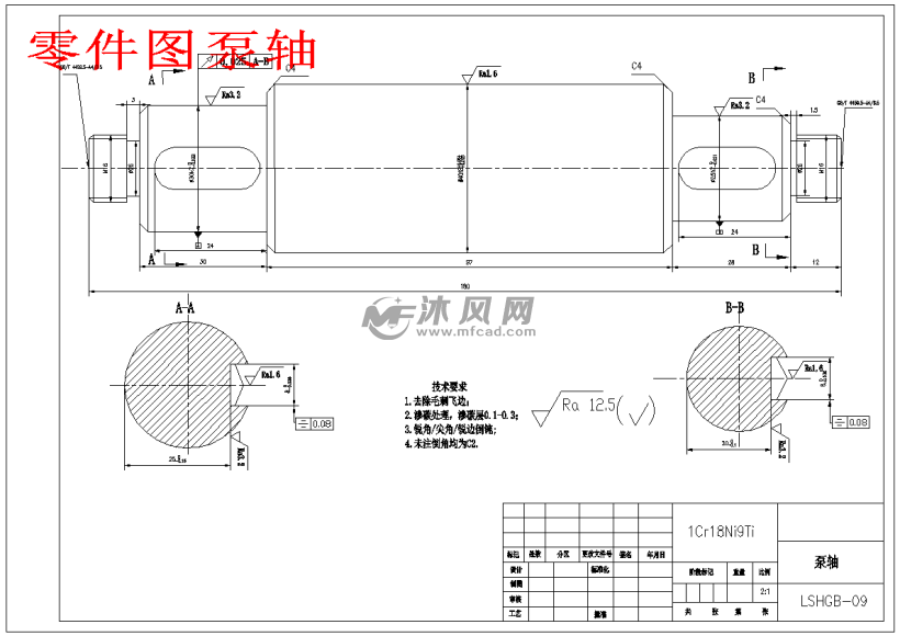 立式化工泵结构设计三维图 设计方案图纸 沐风网