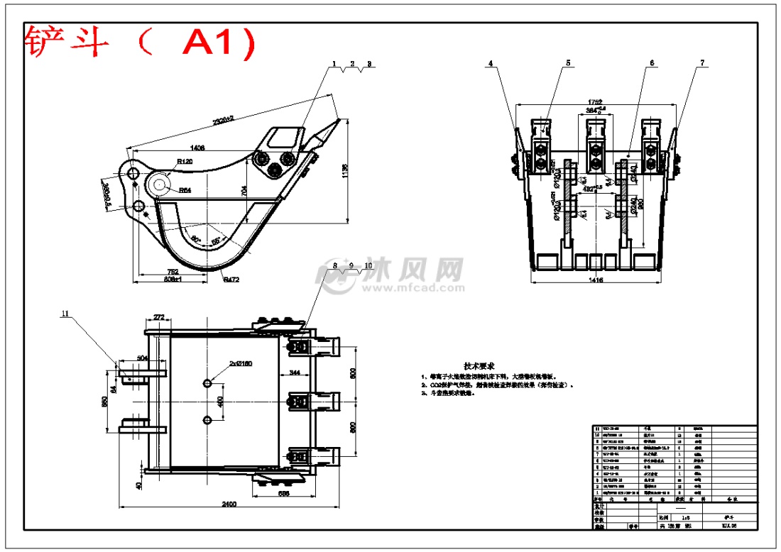 大型液压挖掘机工作装置性能分析及优化- 设计方案图纸 - 沐风网