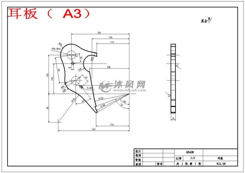 耳板图连杆图图纸参数图纸id: 1058303图纸格式:dwg图纸版本:autocad