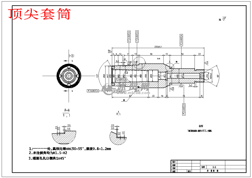 多功能数控车床尾座的机构设计