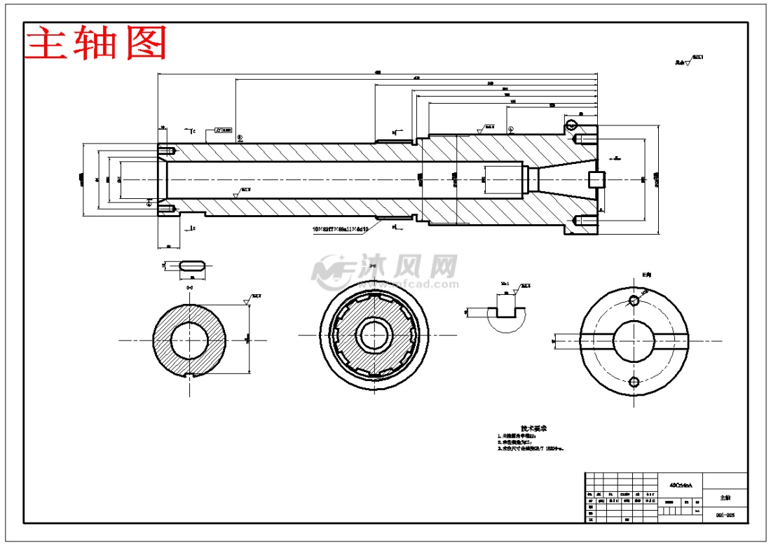 加工中心主轴系统设计- 设计方案图纸 - 沐风网