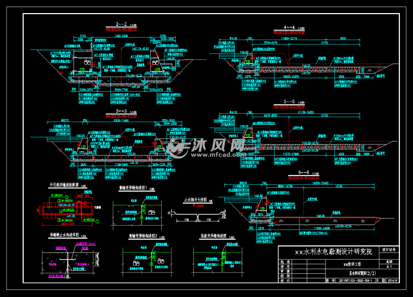 某小型水闸布置及结构- 闸门启闭机图图纸 - 沐风网