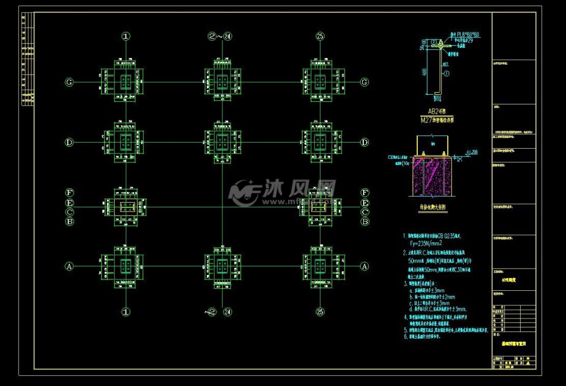 石溪公司单跨门式刚架结构工程施工图- 工农业建筑