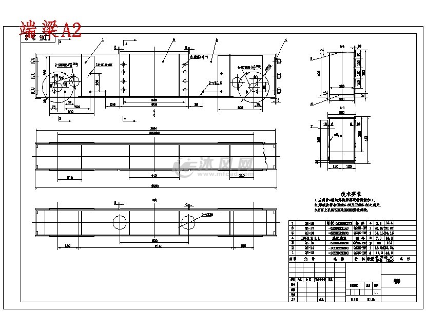 单梁吊钩桥式起重机的结构设计- 设计方案图纸 - 沐风网