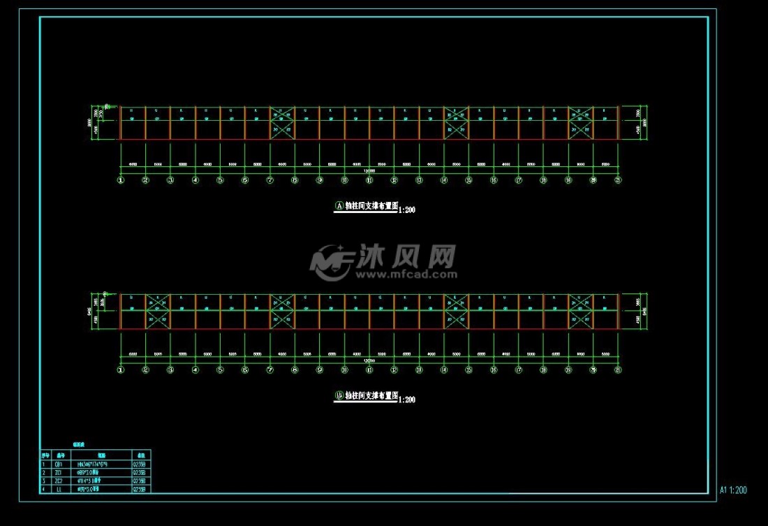 柱间支撑布置图