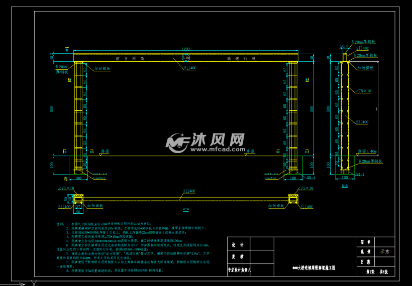 5米大桥连续梁限高架龙门架施工图