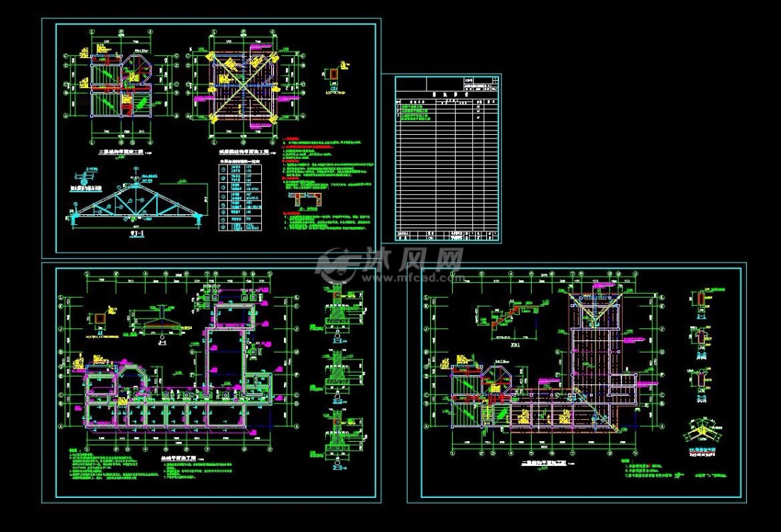 某临时建筑砖木结构设计施工图