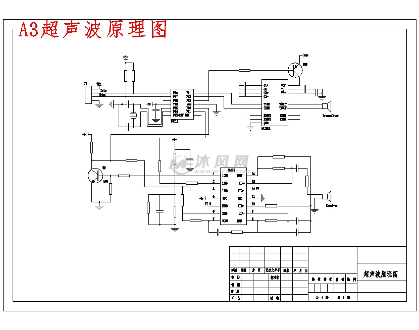 a3超声波原理图