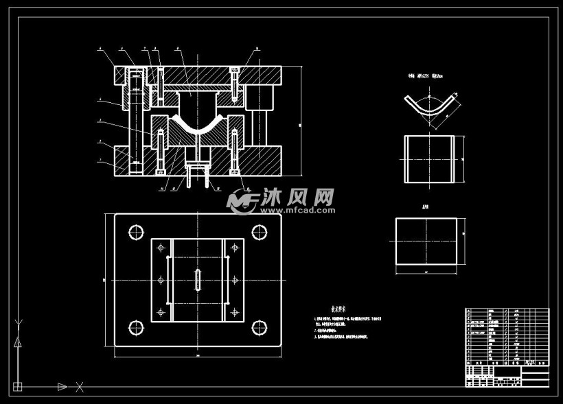 模具装配图