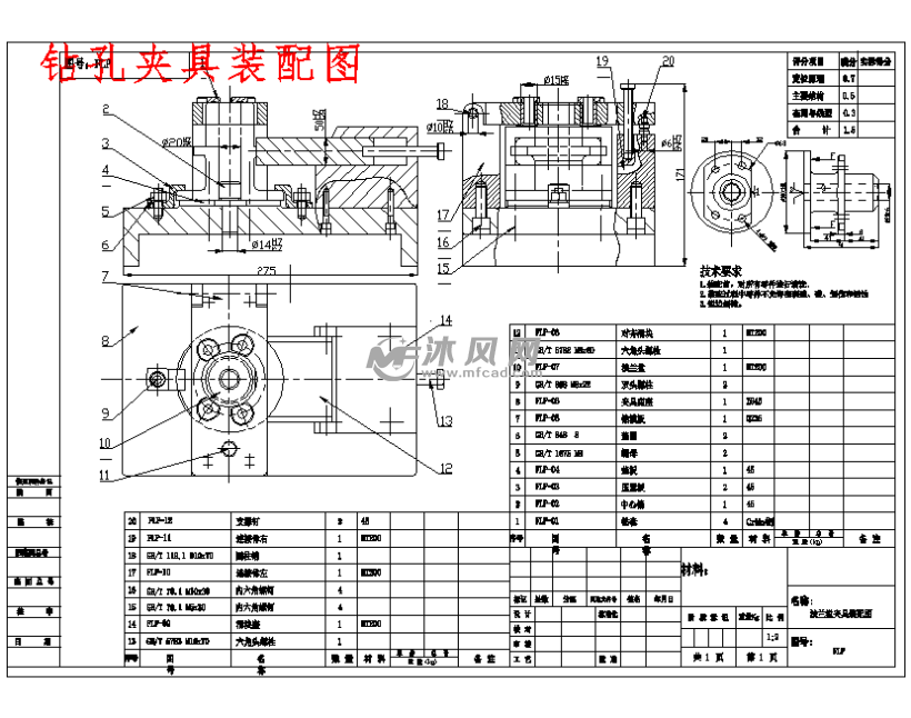 法兰盘831004的钻4xφ9孔夹具设计