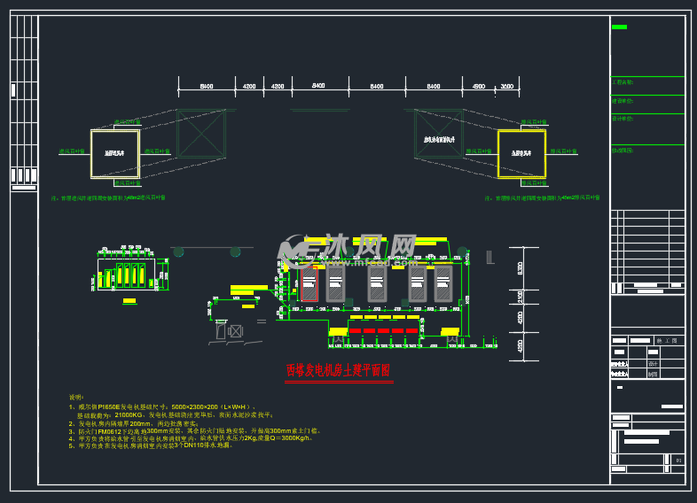 西塔发电机房土建平面图