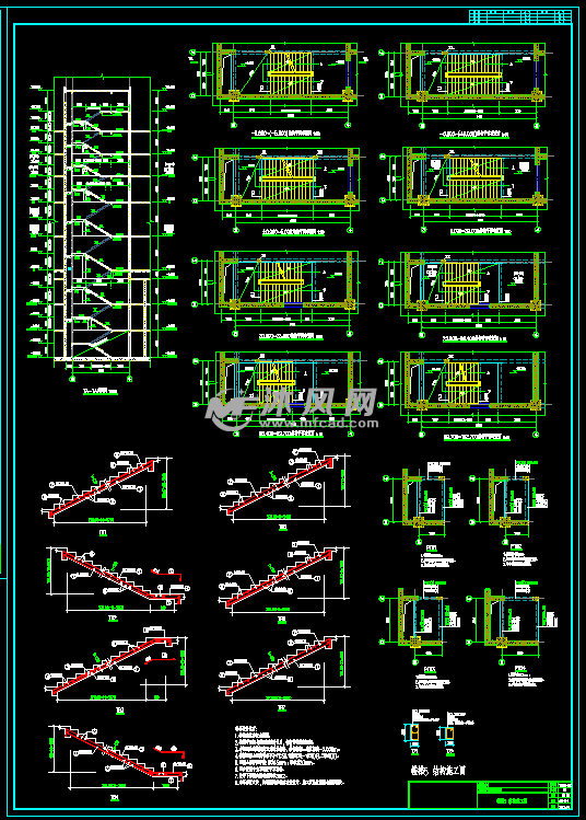 30楼梯5 结构施工图